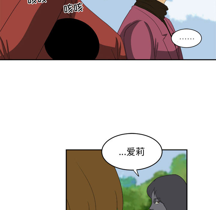 《求职地狱生存录》漫画最新章节求职地狱生存录-第 18 章免费下拉式在线观看章节第【100】张图片