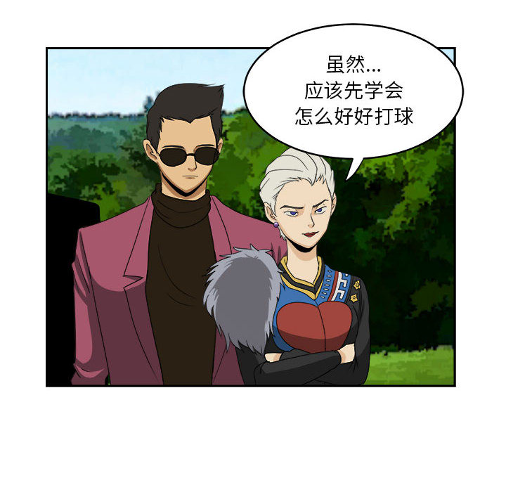 《求职地狱生存录》漫画最新章节求职地狱生存录-第 18 章免费下拉式在线观看章节第【78】张图片