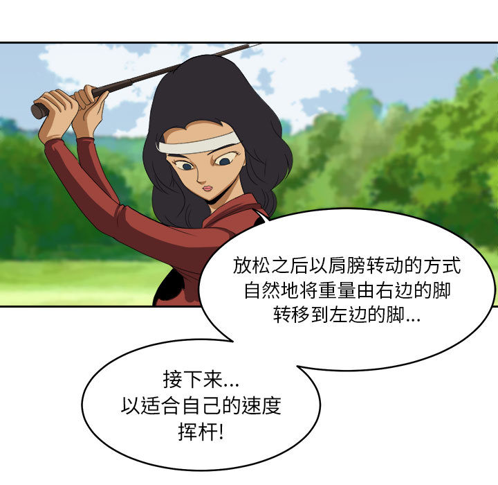 《求职地狱生存录》漫画最新章节求职地狱生存录-第 18 章免费下拉式在线观看章节第【63】张图片