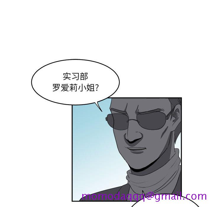 《求职地狱生存录》漫画最新章节求职地狱生存录-第 18 章免费下拉式在线观看章节第【46】张图片