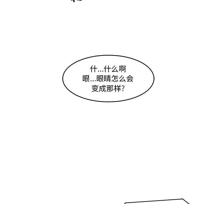 《求职地狱生存录》漫画最新章节求职地狱生存录-第 18 章免费下拉式在线观看章节第【22】张图片