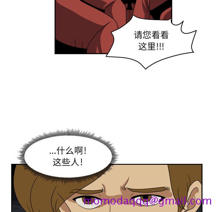 《求职地狱生存录》漫画最新章节求职地狱生存录-第 18 章免费下拉式在线观看章节第【26】张图片