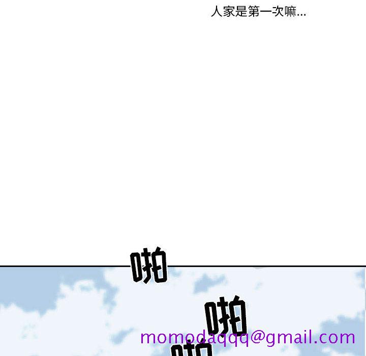 《求职地狱生存录》漫画最新章节求职地狱生存录-第 18 章免费下拉式在线观看章节第【76】张图片