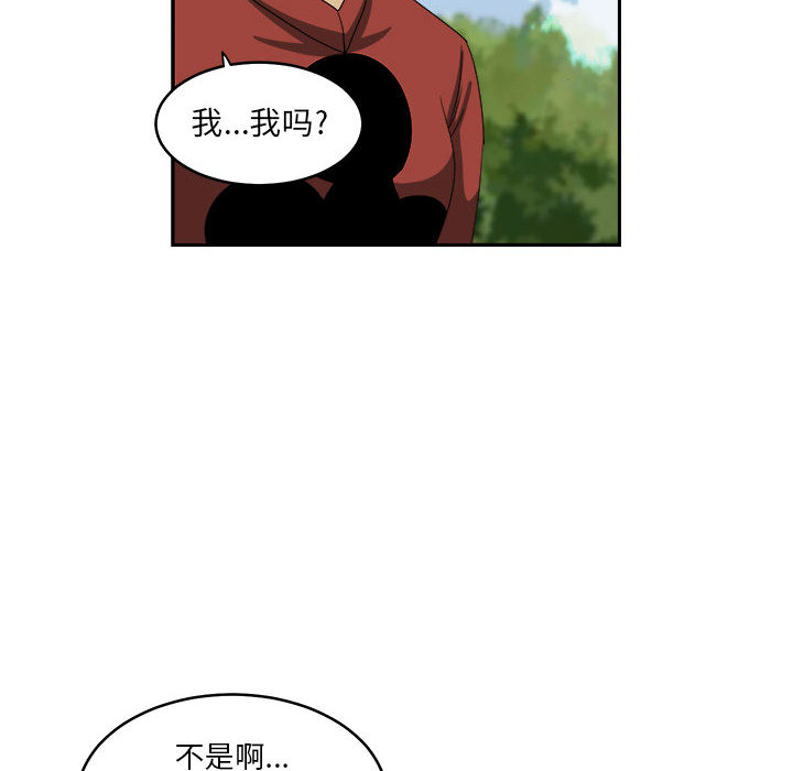 《求职地狱生存录》漫画最新章节求职地狱生存录-第 18 章免费下拉式在线观看章节第【70】张图片