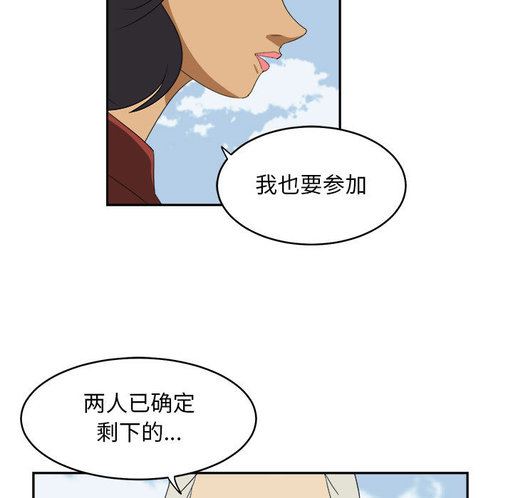 《求职地狱生存录》漫画最新章节求职地狱生存录-第 19 章免费下拉式在线观看章节第【13】张图片