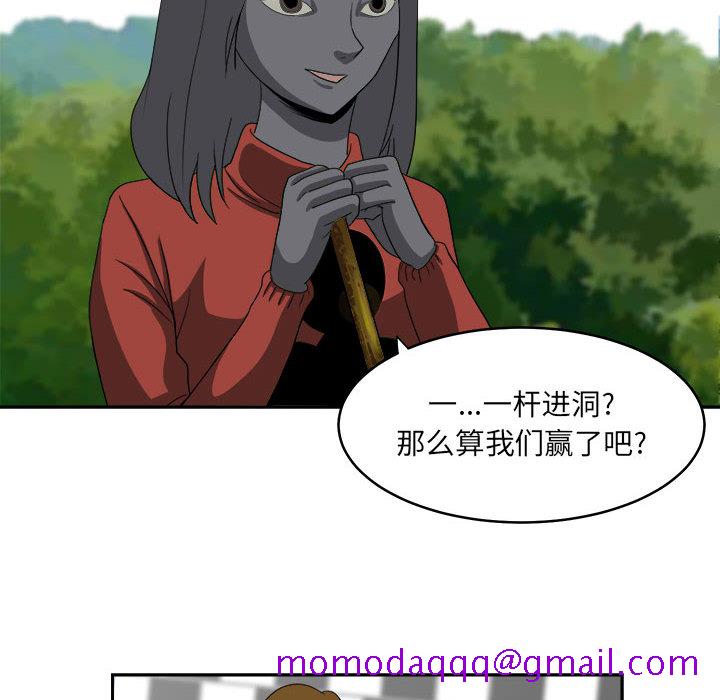 《求职地狱生存录》漫画最新章节求职地狱生存录-第 19 章免费下拉式在线观看章节第【96】张图片