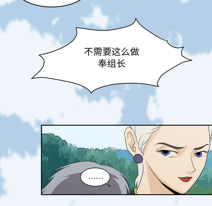 《求职地狱生存录》漫画最新章节求职地狱生存录-第 19 章免费下拉式在线观看章节第【62】张图片