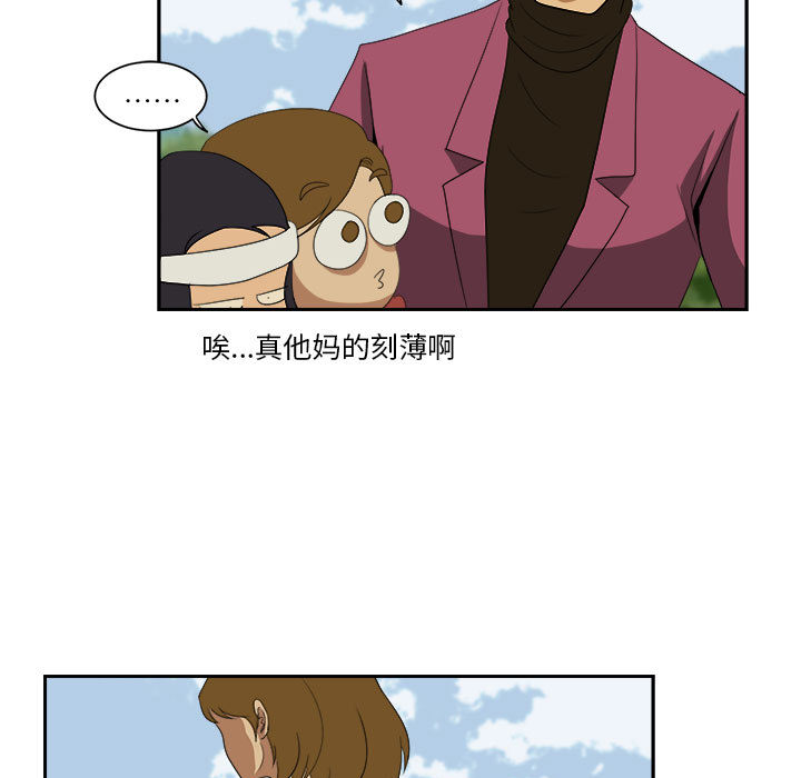 《求职地狱生存录》漫画最新章节求职地狱生存录-第 19 章免费下拉式在线观看章节第【67】张图片