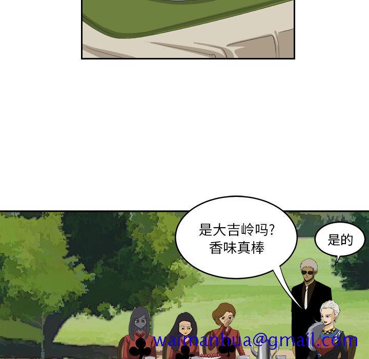 《求职地狱生存录》漫画最新章节求职地狱生存录-第 19 章免费下拉式在线观看章节第【51】张图片