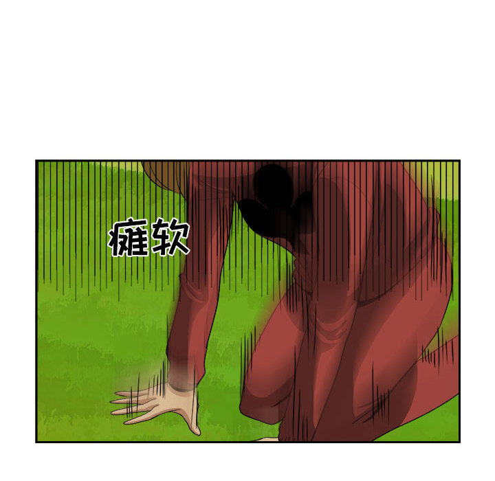 《求职地狱生存录》漫画最新章节求职地狱生存录-第 20 章免费下拉式在线观看章节第【34】张图片