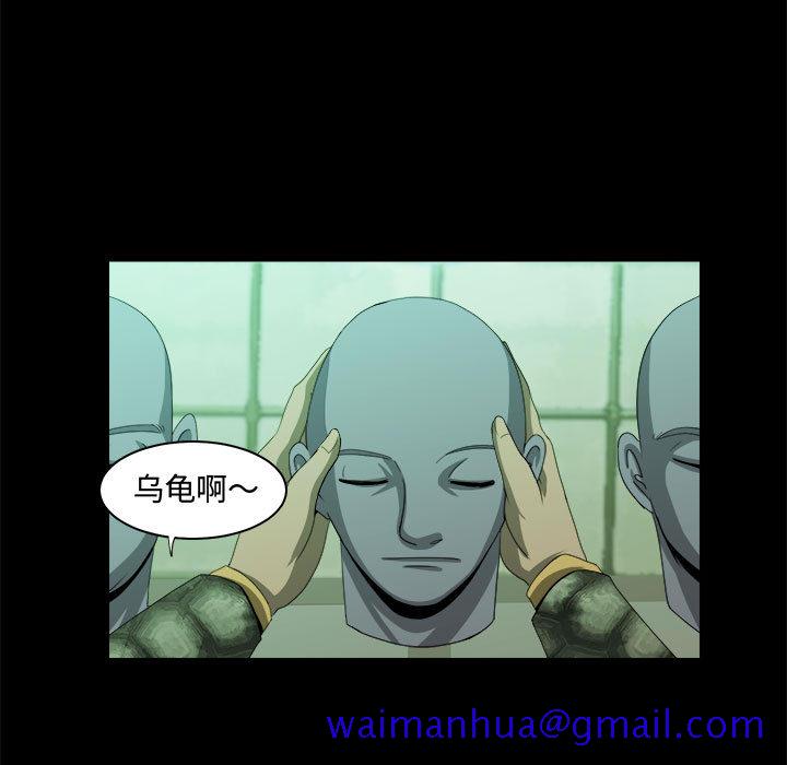 《求职地狱生存录》漫画最新章节求职地狱生存录-第 21 章免费下拉式在线观看章节第【71】张图片