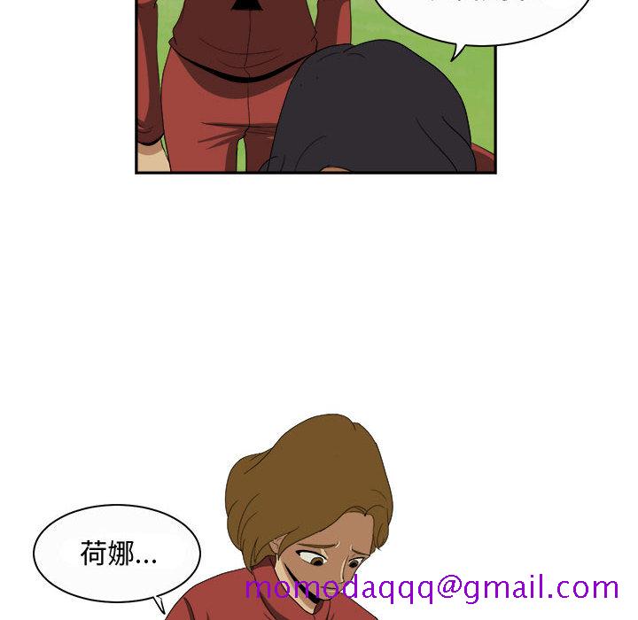 《求职地狱生存录》漫画最新章节求职地狱生存录-第 21 章免费下拉式在线观看章节第【16】张图片