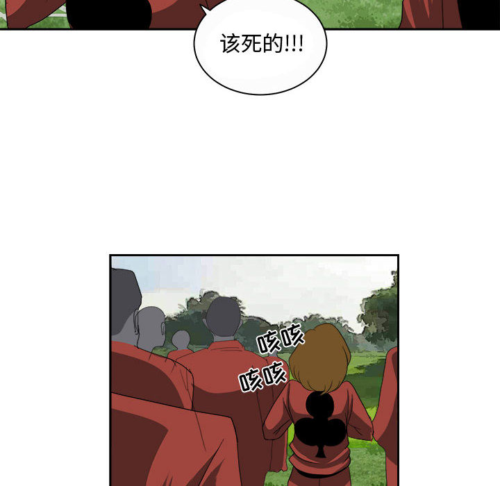 《求职地狱生存录》漫画最新章节求职地狱生存录-第 21 章免费下拉式在线观看章节第【28】张图片