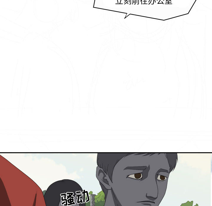 《求职地狱生存录》漫画最新章节求职地狱生存录-第 21 章免费下拉式在线观看章节第【22】张图片