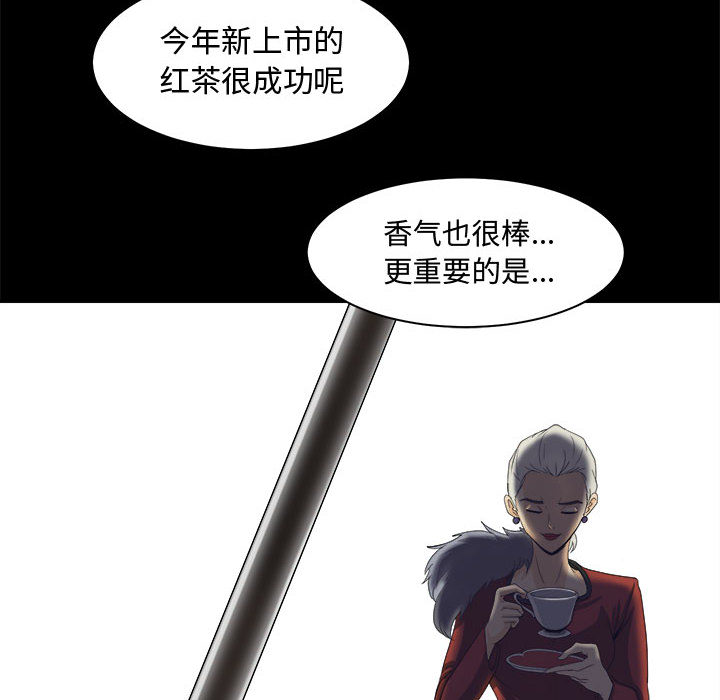 《求职地狱生存录》漫画最新章节求职地狱生存录-第 22 章免费下拉式在线观看章节第【94】张图片