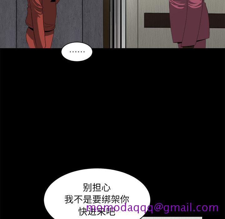 《求职地狱生存录》漫画最新章节求职地狱生存录-第 22 章免费下拉式在线观看章节第【66】张图片