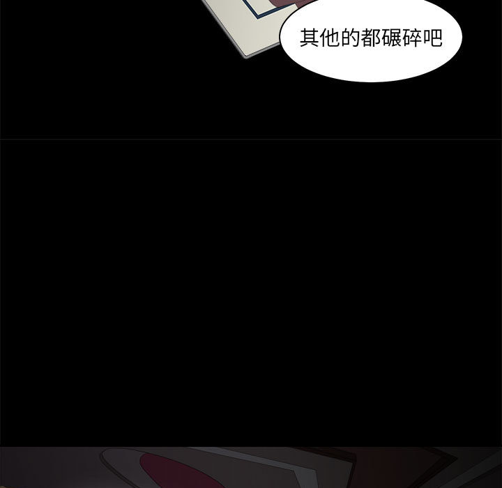 《求职地狱生存录》漫画最新章节求职地狱生存录-第 22 章免费下拉式在线观看章节第【59】张图片