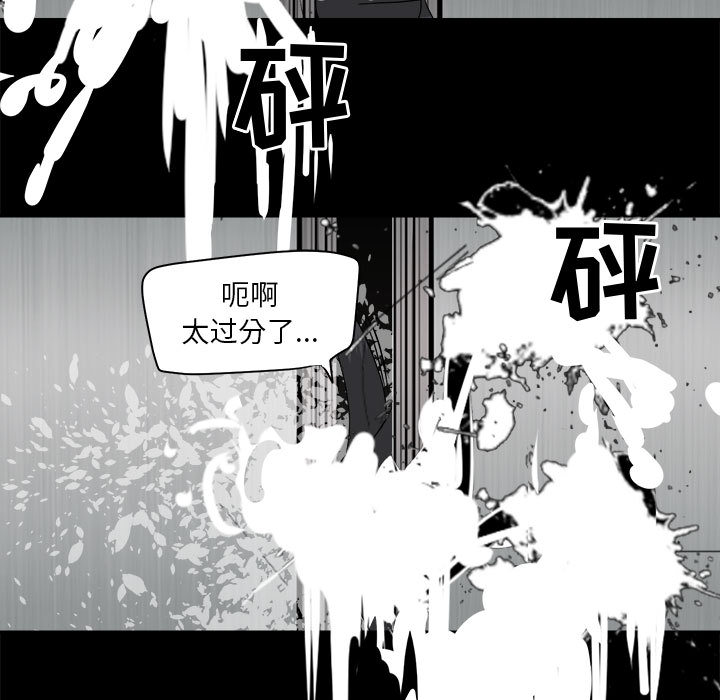 《求职地狱生存录》漫画最新章节求职地狱生存录-第 29 章免费下拉式在线观看章节第【103】张图片