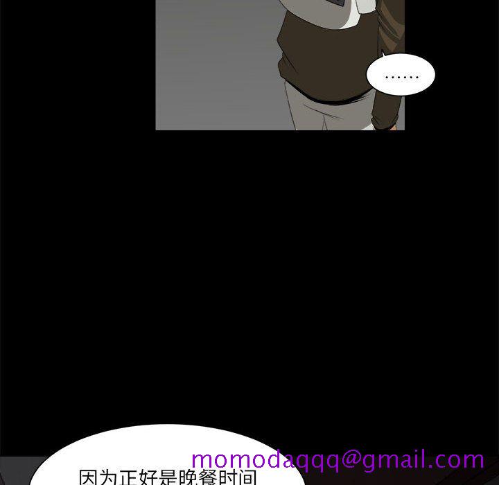 《求职地狱生存录》漫画最新章节求职地狱生存录-第 30 章免费下拉式在线观看章节第【66】张图片