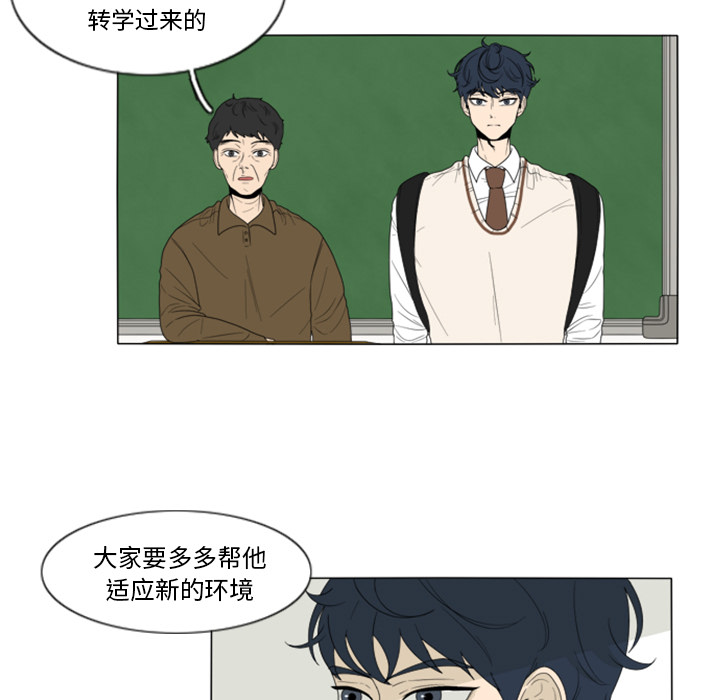 《鱼缸中的花园》漫画最新章节鱼缸中的花园-第 2 章免费下拉式在线观看章节第【7】张图片