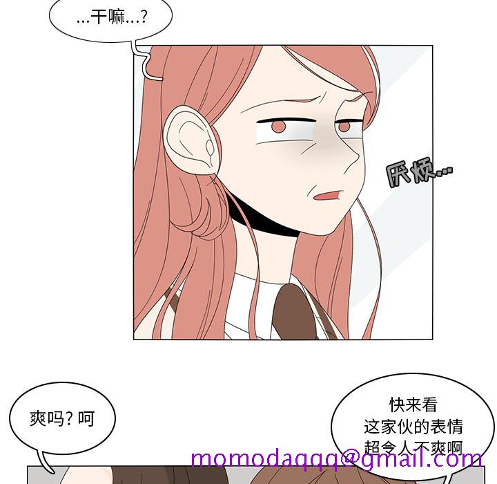 《鱼缸中的花园》漫画最新章节鱼缸中的花园-第 6 章免费下拉式在线观看章节第【6】张图片