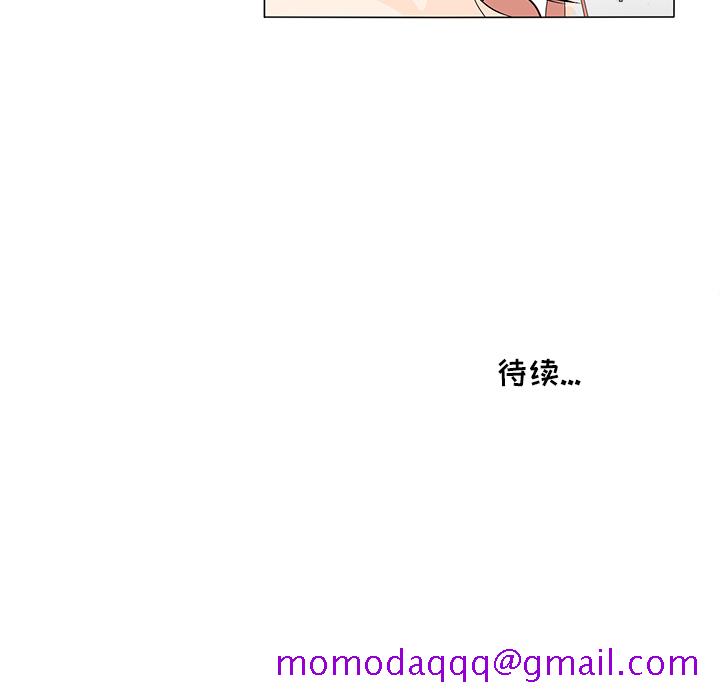 《鱼缸中的花园》漫画最新章节鱼缸中的花园-第 8 章免费下拉式在线观看章节第【66】张图片