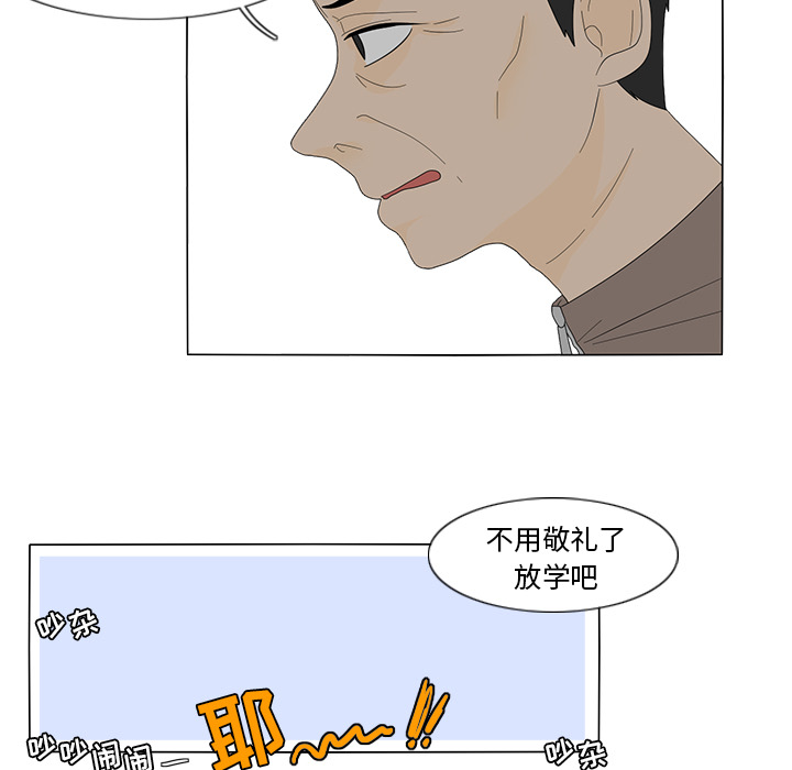 《鱼缸中的花园》漫画最新章节鱼缸中的花园-第 9 章免费下拉式在线观看章节第【7】张图片