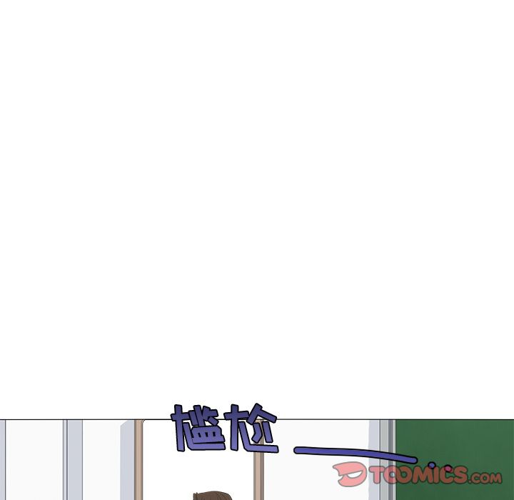 《鱼缸中的花园》漫画最新章节鱼缸中的花园-第 49 章免费下拉式在线观看章节第【14】张图片