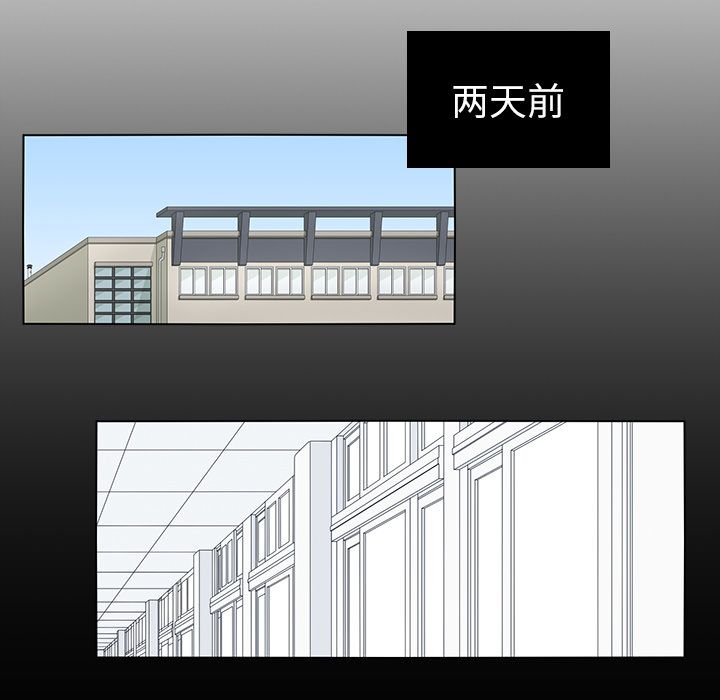 《鱼缸中的花园》漫画最新章节鱼缸中的花园-第 53 章免费下拉式在线观看章节第【19】张图片