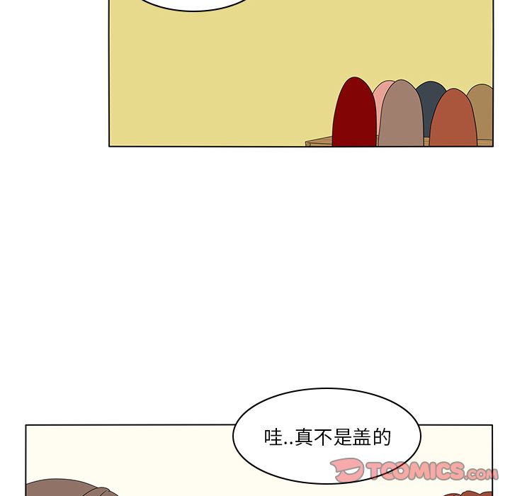 《鱼缸中的花园》漫画最新章节鱼缸中的花园-第 55 章免费下拉式在线观看章节第【70】张图片