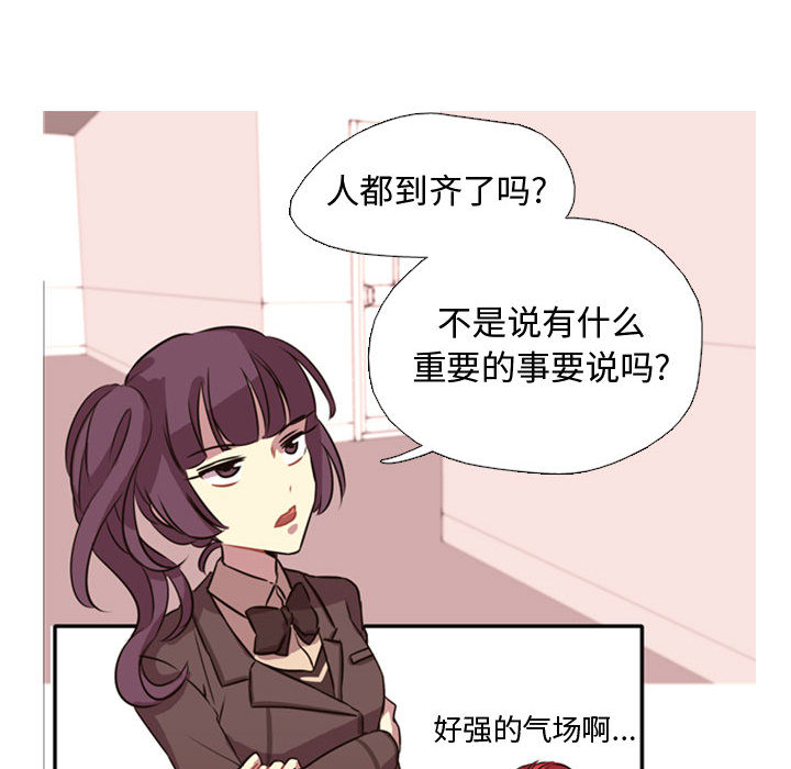 《需要纯情》漫画最新章节需要纯情-第 1 章免费下拉式在线观看章节第【43】张图片