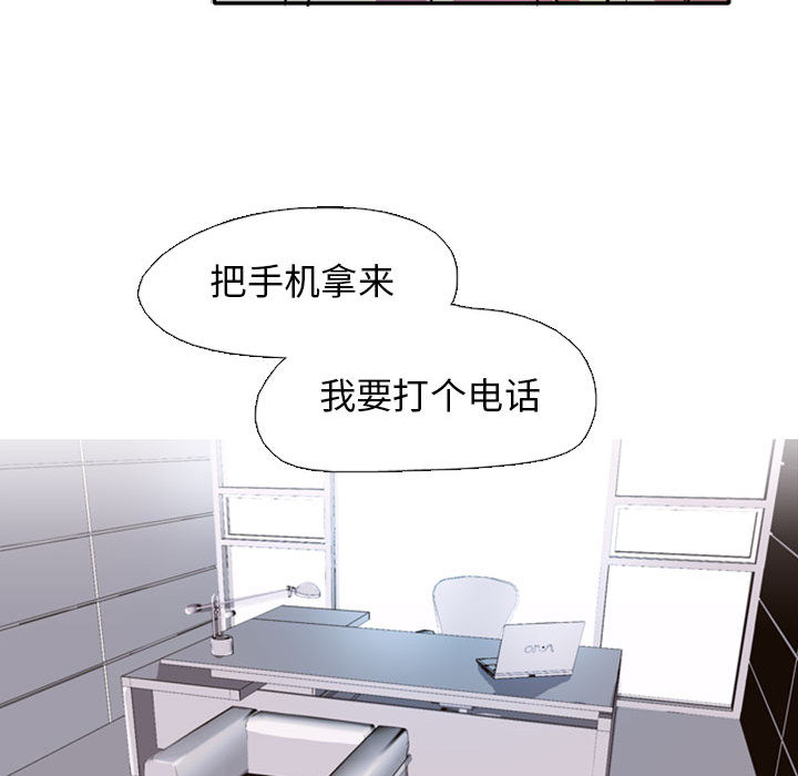 《需要纯情》漫画最新章节需要纯情-第 1 章免费下拉式在线观看章节第【18】张图片