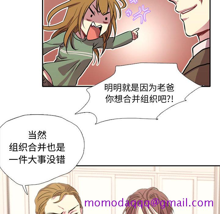 《需要纯情》漫画最新章节需要纯情-第 1 章免费下拉式在线观看章节第【6】张图片