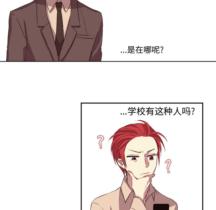 《需要纯情》漫画最新章节需要纯情-第 1 章免费下拉式在线观看章节第【79】张图片