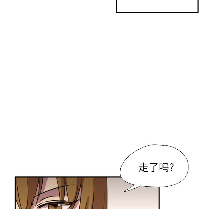 《需要纯情》漫画最新章节需要纯情-第 1 章免费下拉式在线观看章节第【130】张图片