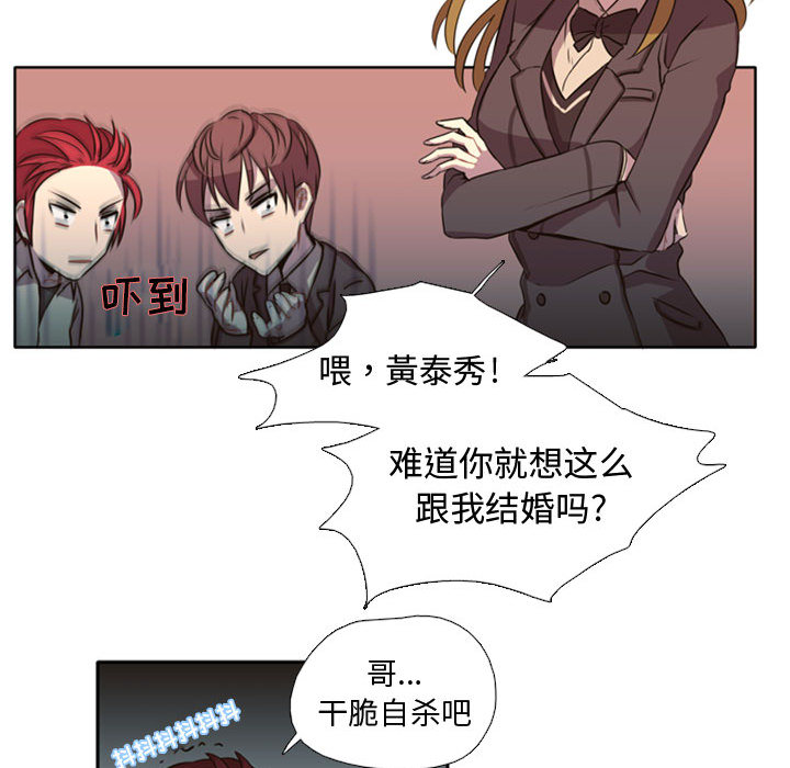 《需要纯情》漫画最新章节需要纯情-第 1 章免费下拉式在线观看章节第【57】张图片