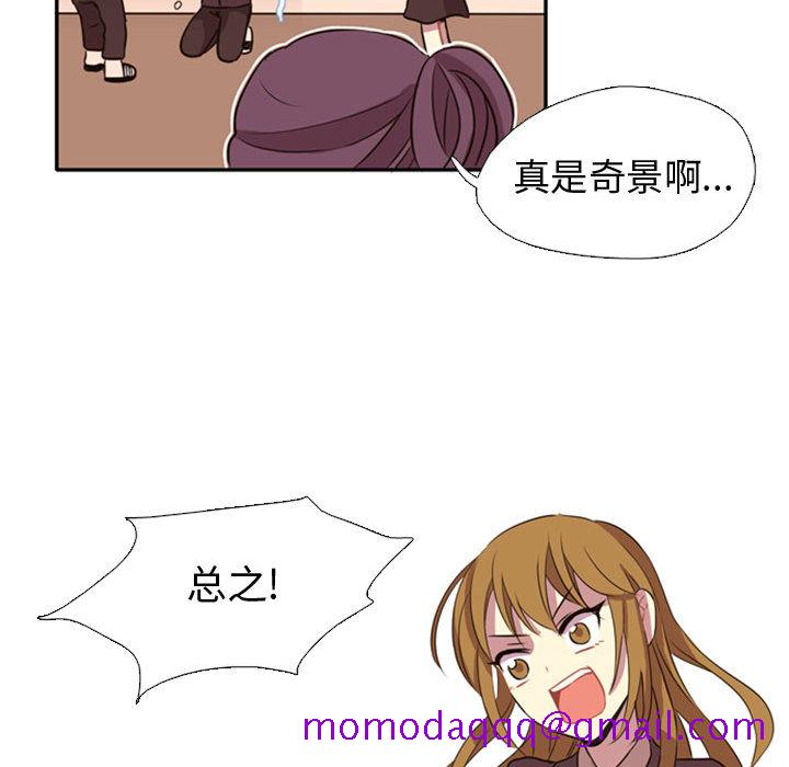 《需要纯情》漫画最新章节需要纯情-第 1 章免费下拉式在线观看章节第【56】张图片