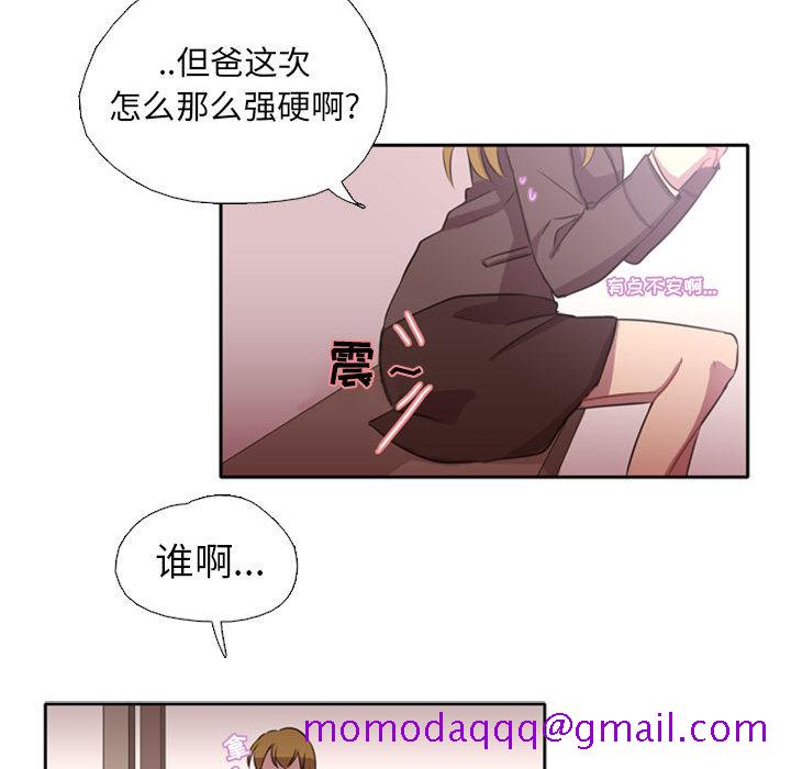 《需要纯情》漫画最新章节需要纯情-第 1 章免费下拉式在线观看章节第【105】张图片