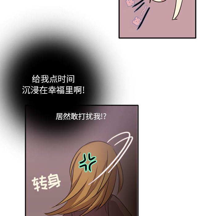 《需要纯情》漫画最新章节需要纯情-第 1 章免费下拉式在线观看章节第【117】张图片