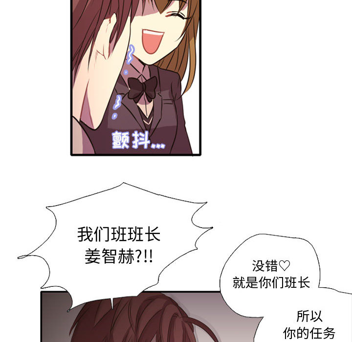 《需要纯情》漫画最新章节需要纯情-第 1 章免费下拉式在线观看章节第【83】张图片