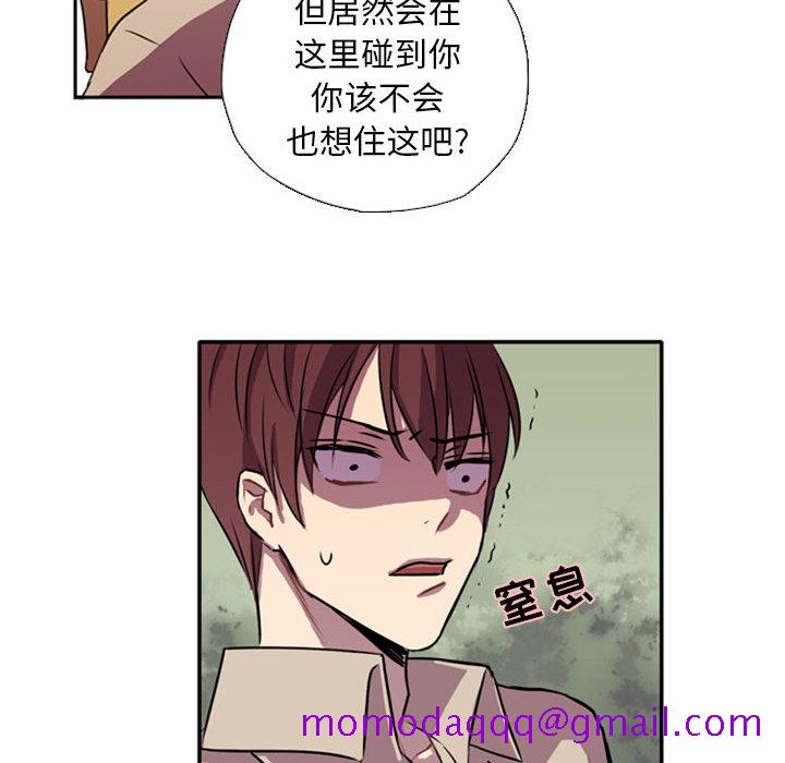 《需要纯情》漫画最新章节需要纯情-第 1 章免费下拉式在线观看章节第【26】张图片