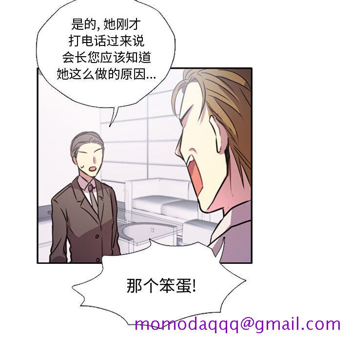 《需要纯情》漫画最新章节需要纯情-第 1 章免费下拉式在线观看章节第【16】张图片