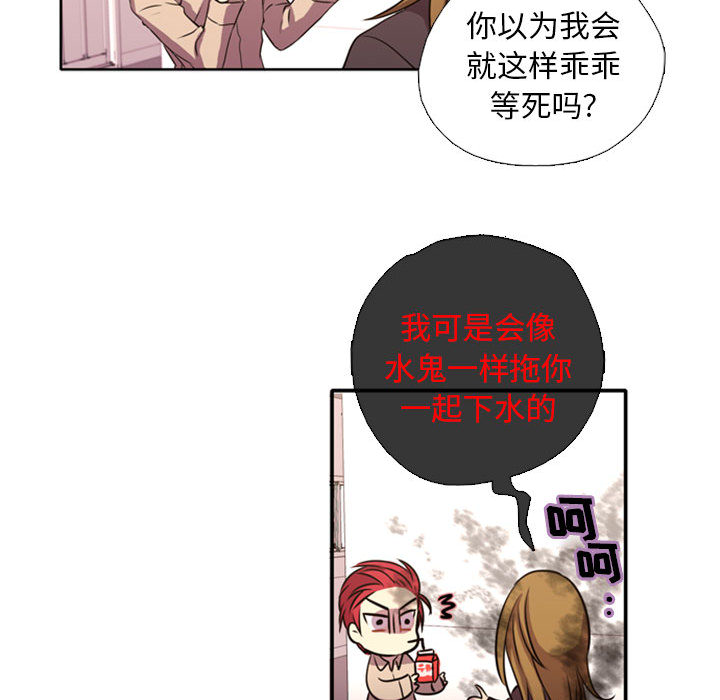 《需要纯情》漫画最新章节需要纯情-第 1 章免费下拉式在线观看章节第【38】张图片