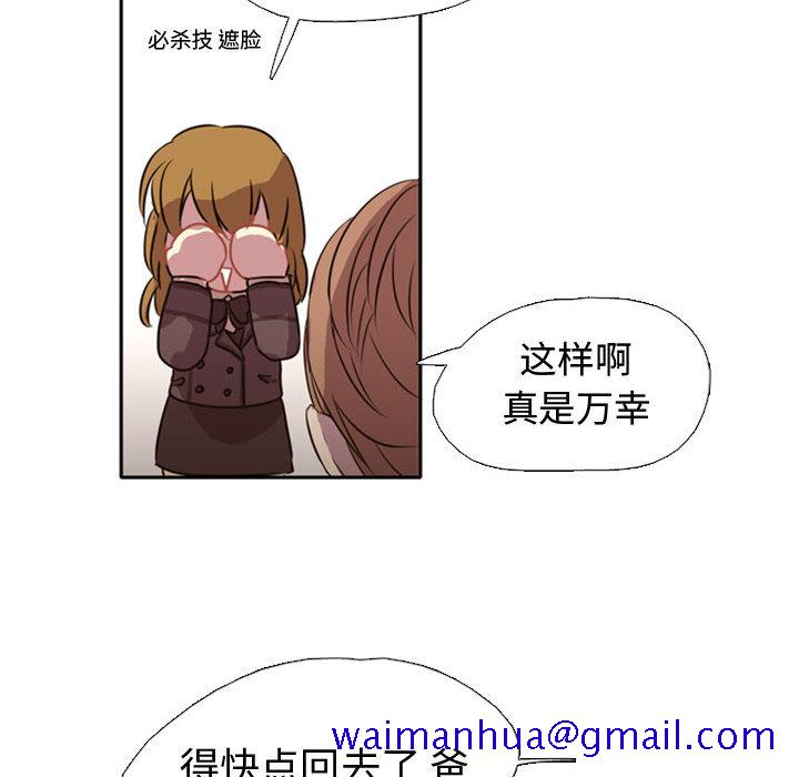 《需要纯情》漫画最新章节需要纯情-第 1 章免费下拉式在线观看章节第【128】张图片