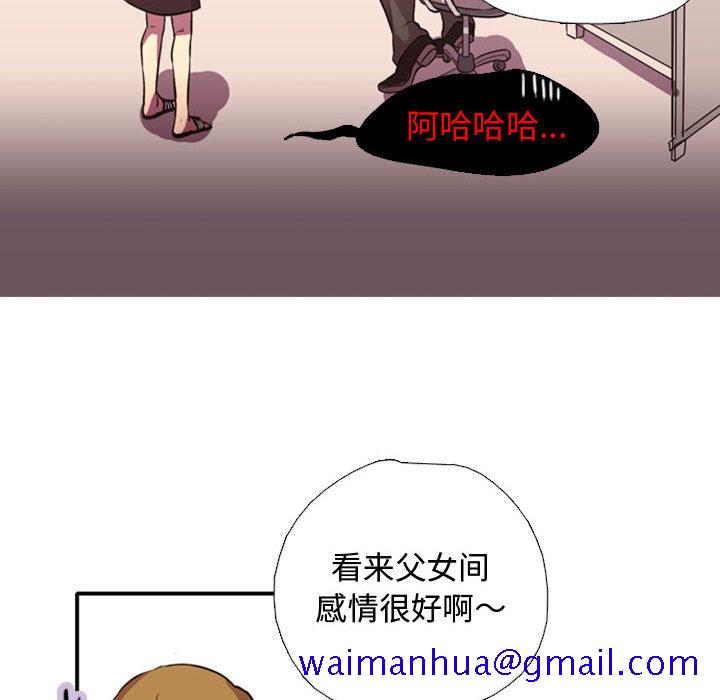 《需要纯情》漫画最新章节需要纯情-第 1 章免费下拉式在线观看章节第【91】张图片