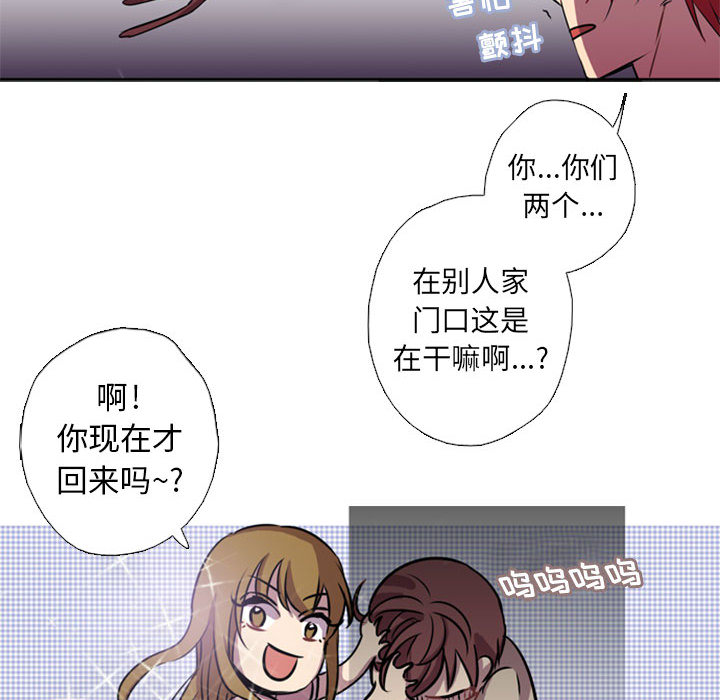 《需要纯情》漫画最新章节需要纯情-第 1 章免费下拉式在线观看章节第【28】张图片