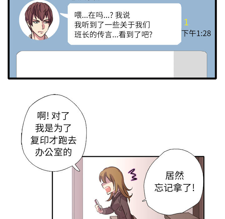 《需要纯情》漫画最新章节需要纯情-第 1 章免费下拉式在线观看章节第【108】张图片