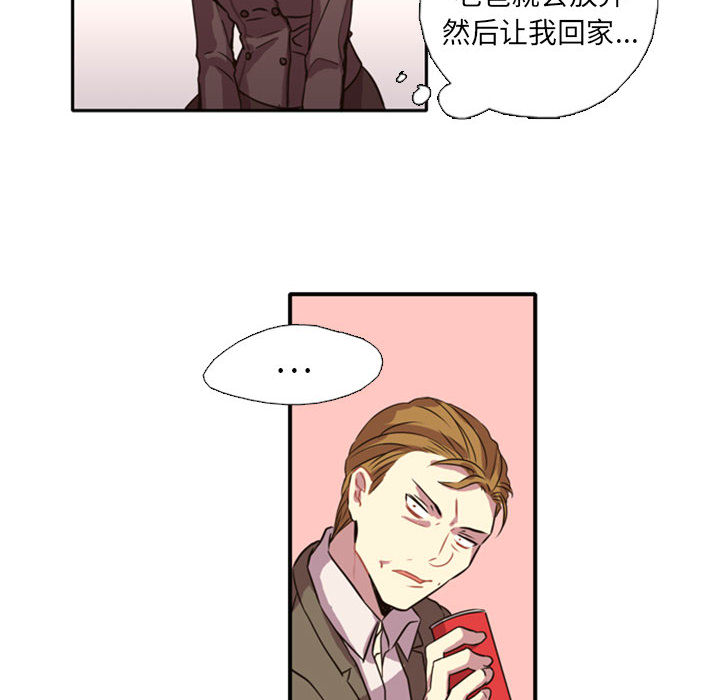 《需要纯情》漫画最新章节需要纯情-第 1 章免费下拉式在线观看章节第【97】张图片