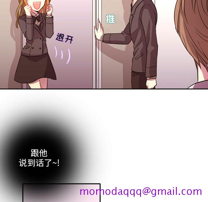 《需要纯情》漫画最新章节需要纯情-第 1 章免费下拉式在线观看章节第【115】张图片