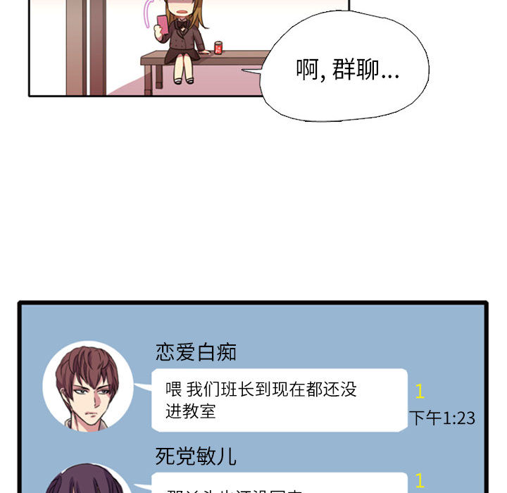 《需要纯情》漫画最新章节需要纯情-第 1 章免费下拉式在线观看章节第【106】张图片